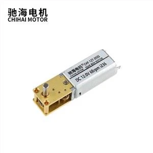 DC 웜기어 모터 90도 12V 6V 050 변속 모터